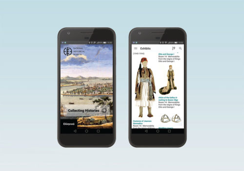 Two iphones featuring photographic pages of the National Historial Museum website