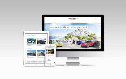 three devices of a mac, tablet and iphone featuring pages from the astypalea Volkswagen website